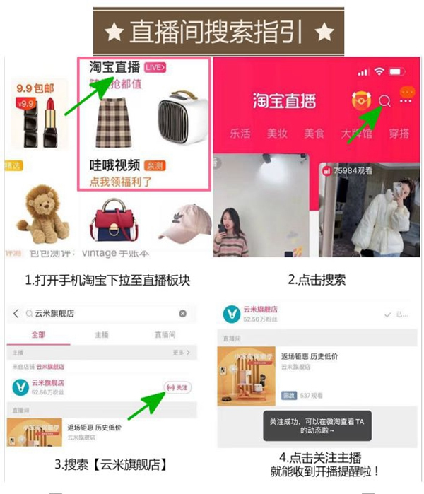 云米全屋互聯(lián)網(wǎng)家電雙十二提前開場 超值優(yōu)惠等你來 云米全屋互聯(lián)網(wǎng)家電雙十二提前開場 超值優(yōu)惠等你來