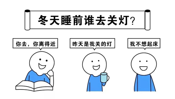 榮事達(dá)智能家居 小開(kāi)關(guān)大有為 榮事達(dá)智能家居 小開(kāi)關(guān)大有為