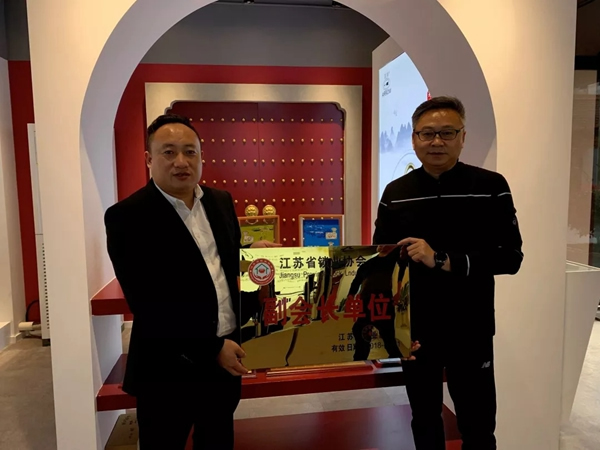 箭牌智能科技迎接江蘇省鎖業(yè)協(xié)會參觀交流 箭牌智能科技迎接江蘇省鎖業(yè)協(xié)會參觀交流