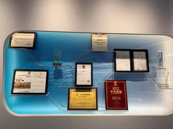 箭牌智能科技迎接江蘇省鎖業(yè)協(xié)會參觀交流 箭牌智能科技迎接江蘇省鎖業(yè)協(xié)會參觀交流