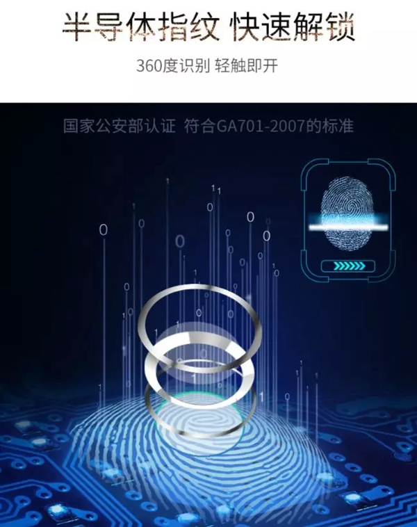 曼亞智能鎖告訴您正牌智能鎖和雜牌智能鎖的區(qū)別 曼亞智能鎖告訴您正牌智能鎖和雜牌智能鎖的區(qū)別