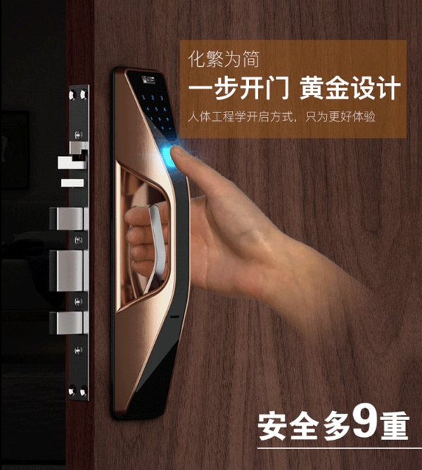 六孚指紋防盜鎖中標重慶中央美地智能鎖集采項目 六孚指紋防盜鎖中標重慶中央美地智能鎖集采項目