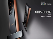 三星智能鎖：科技進步的步伐帶來源源不斷的創新