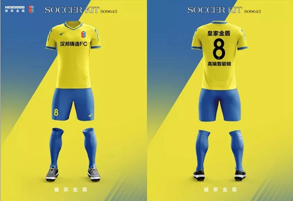 皇家金盾打造行業第一支足球隊 沛縣足球隊正式成立 皇家金盾打造行業第一支足球隊 沛縣足球隊正式成立