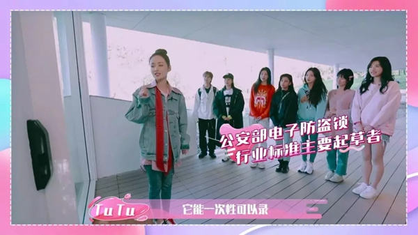 德施曼3D人臉識(shí)別智能鎖綜藝首秀獲贊