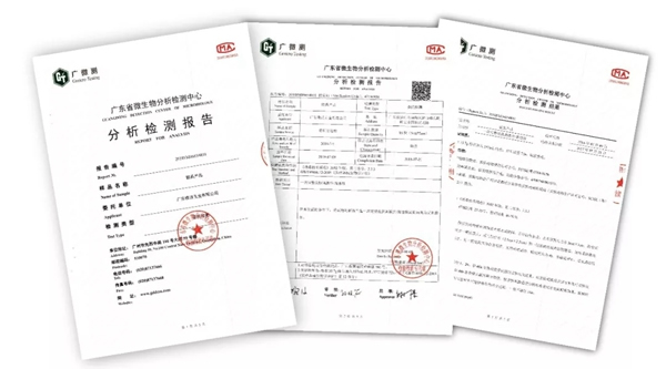 雅潔抗菌智能鎖進行跨界合作 共建抗菌實驗室