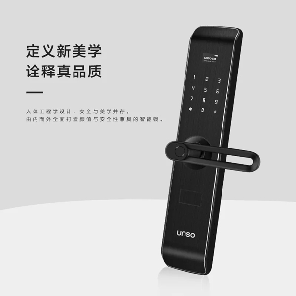 云碩智能鎖 淘汰實體鑰匙迎接智能時代的到來 云碩智能鎖 淘汰實體鑰匙迎接智能時代的到來