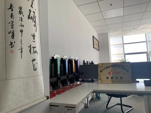 東屋?世安熱情接待江蘇省鎖業(yè)協(xié)會(huì)單位專程走訪 東屋?世安熱情接待江蘇省鎖業(yè)協(xié)會(huì)單位專程走訪