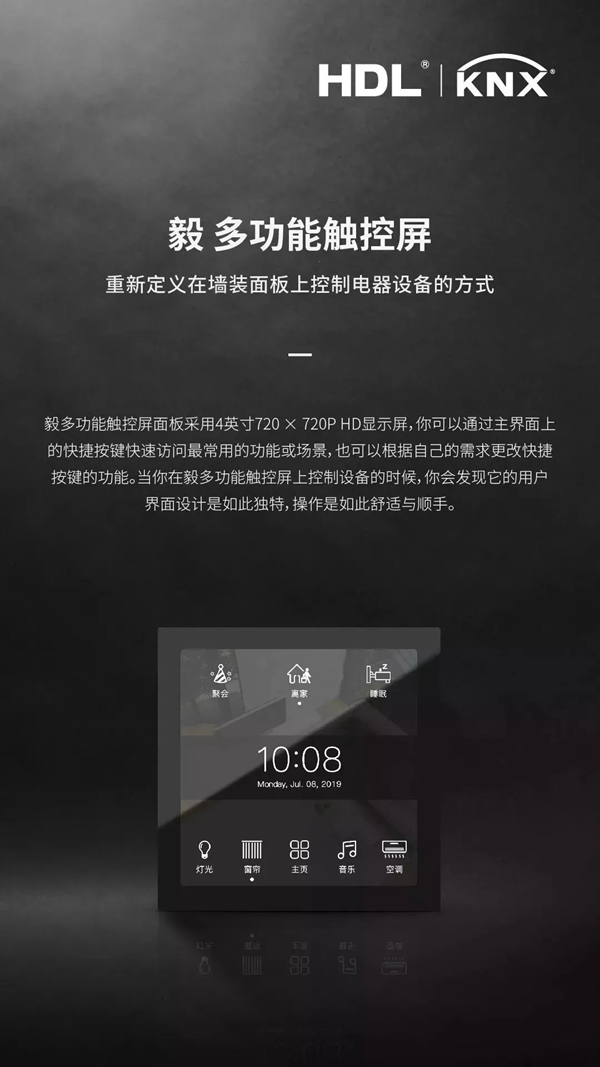 河東HDL俄羅斯團隊攜新品閃亮登場Hi-Tech Building展