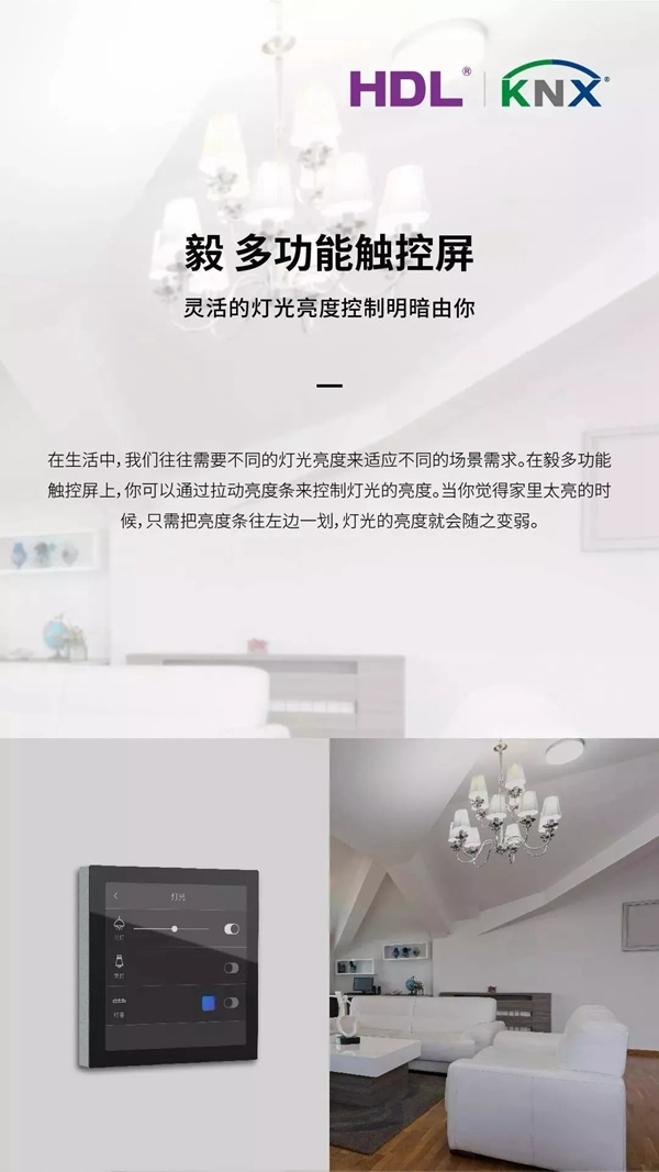 河東HDL俄羅斯團隊攜新品閃亮登場Hi-Tech Building展