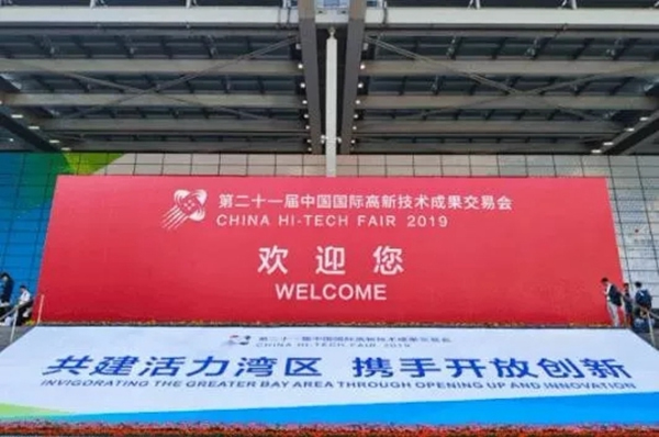 頂吉智能鎖深圳高交會一展風采 強勢吸睛 頂吉智能鎖深圳高交會一展風采 強勢吸睛