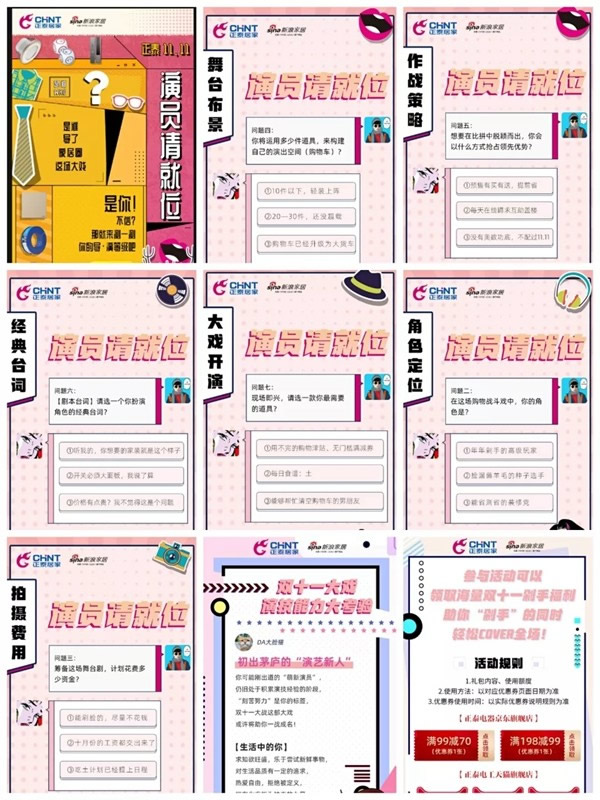 正泰居家:雙十一 為奮斗者獻(xiàn)上敬意 正泰居家:雙十一 為奮斗者獻(xiàn)上敬意