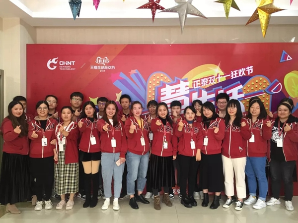 正泰居家:雙十一 為奮斗者獻(xiàn)上敬意 正泰居家:雙十一 為奮斗者獻(xiàn)上敬意