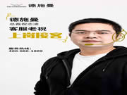 德施曼云智能鎖:給用戶帶去了更方便快捷的服務(wù)和優(yōu)質(zhì)的體驗(yàn)