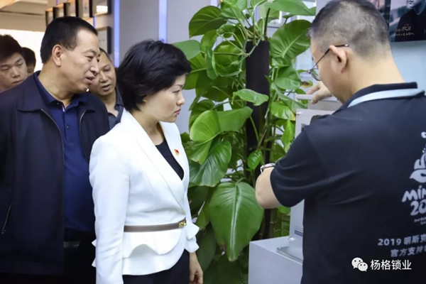 楊格鎖業(yè)迎接中國農(nóng)業(yè)銀行領(lǐng)導(dǎo)蒞臨楊格參觀 實現(xiàn)銀企共發(fā)展  楊格鎖業(yè)迎接中國農(nóng)業(yè)銀行領(lǐng)導(dǎo)蒞臨楊格參觀 實現(xiàn)銀企共發(fā)展