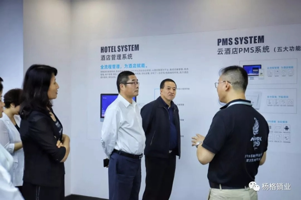 楊格鎖業(yè)迎接中國農(nóng)業(yè)銀行領(lǐng)導(dǎo)蒞臨楊格參觀 實現(xiàn)銀企共發(fā)展  楊格鎖業(yè)迎接中國農(nóng)業(yè)銀行領(lǐng)導(dǎo)蒞臨楊格參觀 實現(xiàn)銀企共發(fā)展