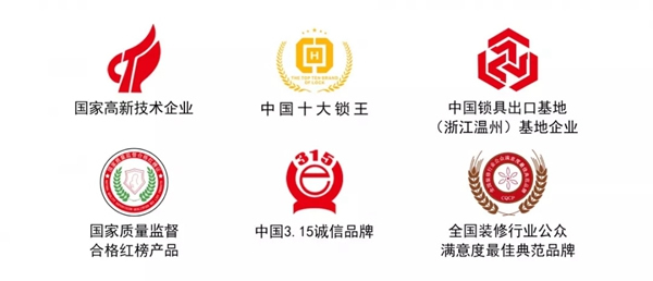 KUB智能鎖“百城千店合伙人”項目正火熱招募中 KUB智能鎖“百城千店合伙人”項目正火熱招募中