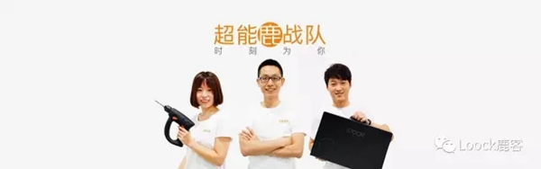 鹿客智能鎖:雙十一完美謝幕 云丁鹿客總出貨量穩居首位 鹿客智能鎖:雙十一完美謝幕 云丁鹿客總出貨量穩居首位