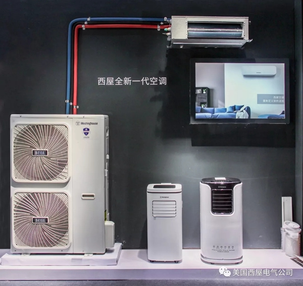 西屋電氣2019廣東家電展登場 走過百年傳奇與科技革新 西屋電氣2019廣東家電展登場 走過百年傳奇與科技革新