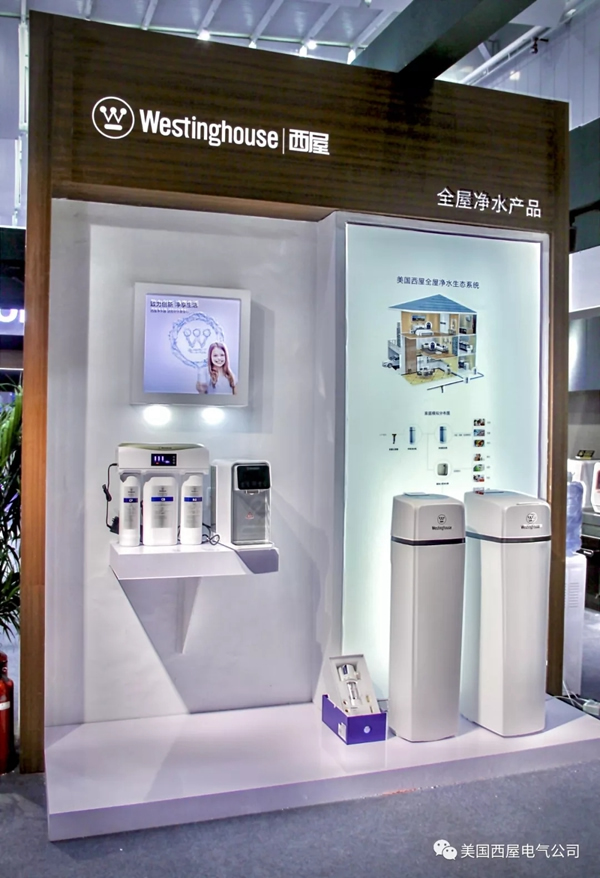 西屋電氣2019廣東家電展登場 走過百年傳奇與科技革新 西屋電氣2019廣東家電展登場 走過百年傳奇與科技革新