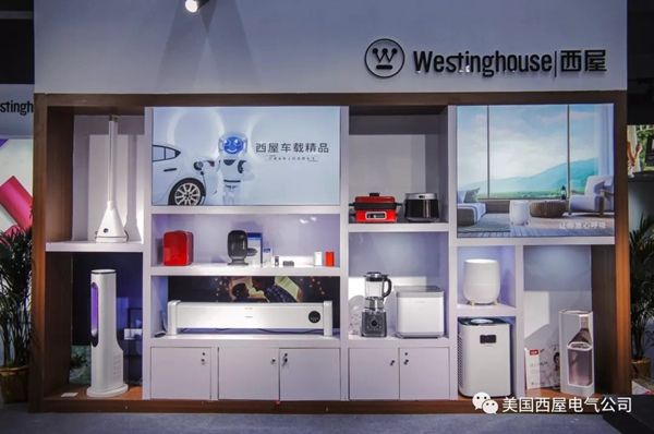 西屋電氣2019廣東家電展登場 走過百年傳奇與科技革新 西屋電氣2019廣東家電展登場 走過百年傳奇與科技革新