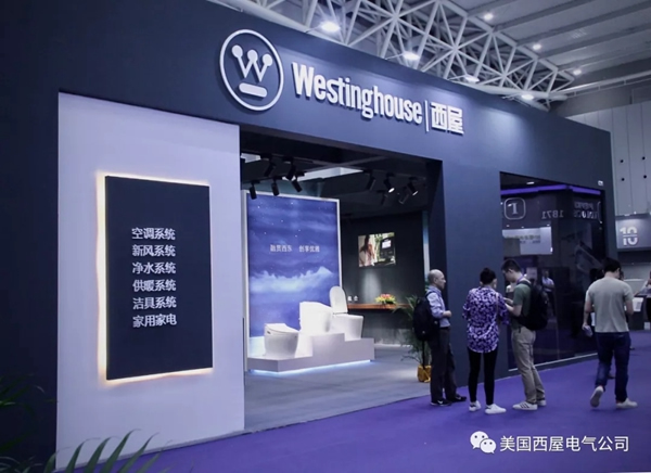 西屋電氣2019廣東家電展登場 走過百年傳奇與科技革新 西屋電氣2019廣東家電展登場 走過百年傳奇與科技革新