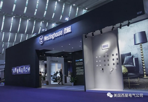 西屋電氣2019廣東家電展登場 走過百年傳奇與科技革新 西屋電氣2019廣東家電展登場 走過百年傳奇與科技革新
