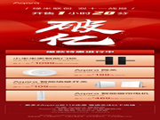 綠米聯創智能家居全品類全網銷售額突破億