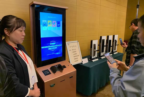 豪力士智能鎖應邀參加公安治安領域應用技術研討會 豪力士智能鎖應邀參加公安治安領域應用技術研討會