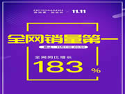 德施曼智能鎖：問鼎全平臺銷量第一