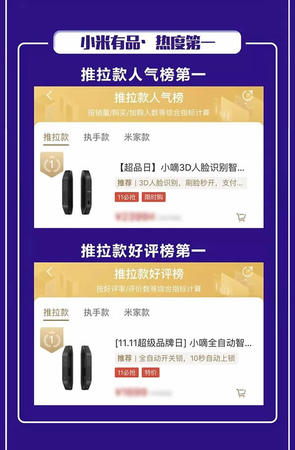 德施曼連續4年問鼎全平臺NO.1 斬獲雙11六冠王 德施曼連續4年問鼎全平臺NO.1 斬獲雙11六冠王