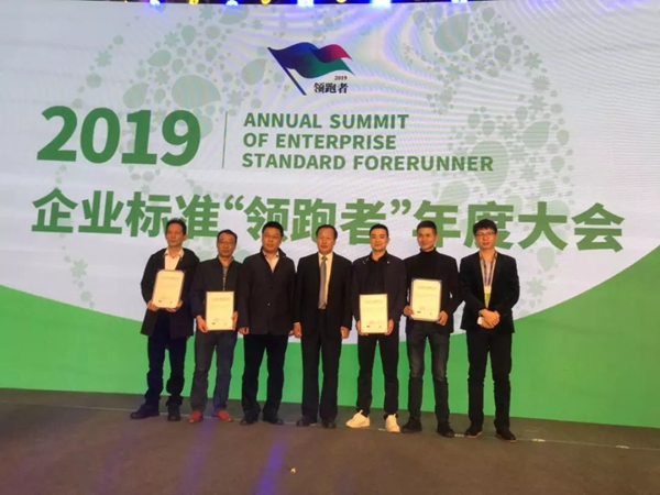 王力成功入選2019企業標準“領跑者” 為智能鎖行業指明方向 王力成功入選2019企業標準“領跑者” 為智能鎖行業指明方向