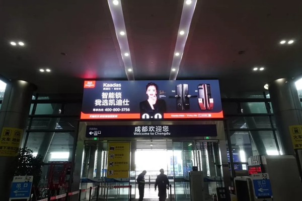 凱迪仕攜手劉濤霸屏全國機(jī)場廣告持續(xù)發(fā)力 凱迪仕攜手劉濤霸屏全國機(jī)場廣告持續(xù)發(fā)力