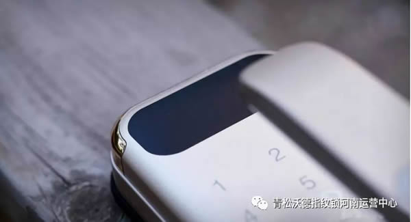 青松沃德指紋鎖 客戶放心的五星產品