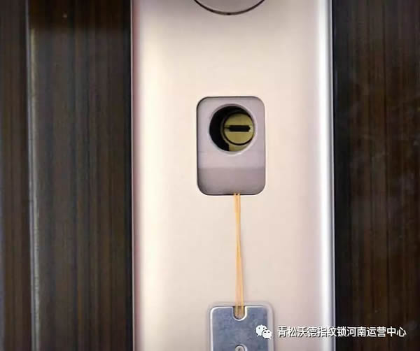 青松沃德指紋鎖 客戶放心的五星產品