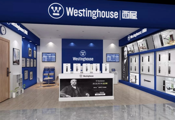 西屋安防“智”敬中國 高端智能鎖布局呈現 西屋安防“智”敬中國 高端智能鎖布局呈現