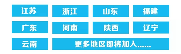 西屋安防“智”敬中國 高端智能鎖布局呈現 西屋安防“智”敬中國 高端智能鎖布局呈現