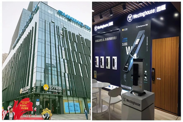 西屋安防“智”敬中國 高端智能鎖布局呈現 西屋安防“智”敬中國 高端智能鎖布局呈現