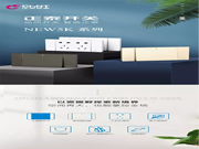 正泰智能鎖：滿足不同居家場景的使用需求