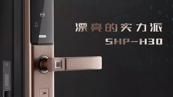 三星電子鎖SHP-H30如約而至 帶你感受“轉動”的魅力 三星電子鎖SHP-H30如約而至 帶你感受“轉動”的魅力