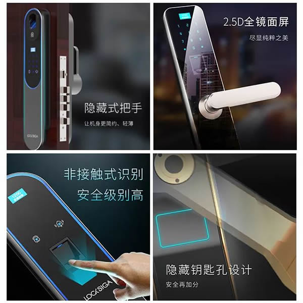 洛克思格智能鎖雙十一預售活動正式來襲 洛克思格智能鎖雙十一預售活動正式來襲