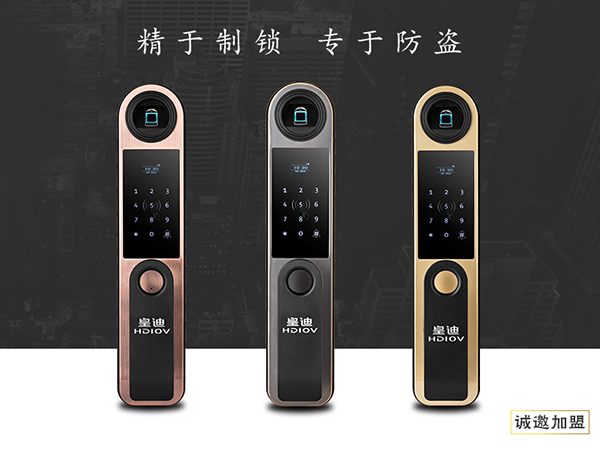 智能鎖加盟政策：將決定經(jīng)銷商未來發(fā)展趨勢(shì)