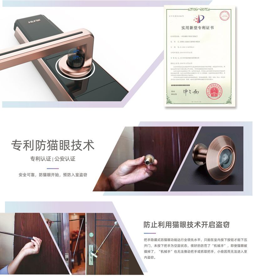 科裕智能指紋鎖貴一點 “鈦”安全 科裕智能指紋鎖貴一點 “鈦”安全