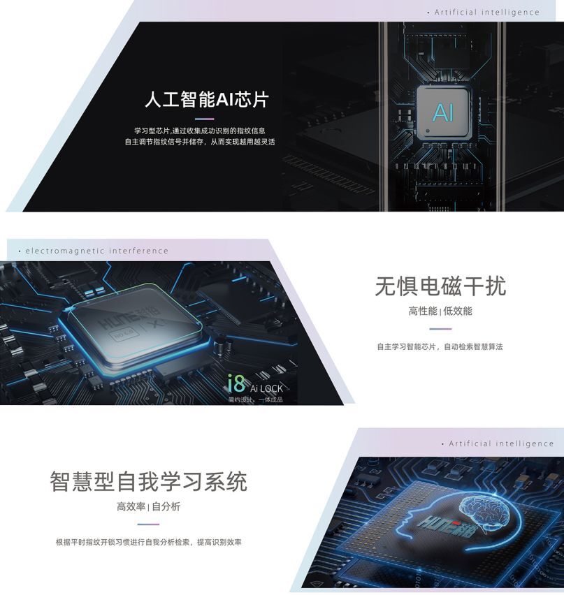 科裕智能指紋鎖貴一點 “鈦”安全 科裕智能指紋鎖貴一點 “鈦”安全