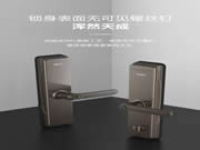 正泰智能鎖:滿足不同居家場景的使用需求