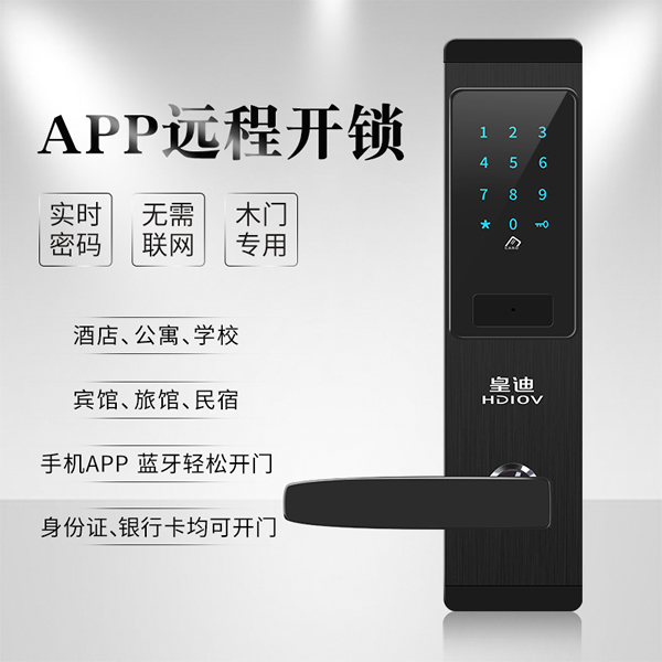 對智能鎖不了解？智能鎖廠家用三張圖為你解釋清楚