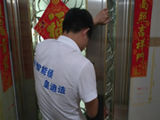 皇迪智能鎖：只需四節5號電池就可以工作