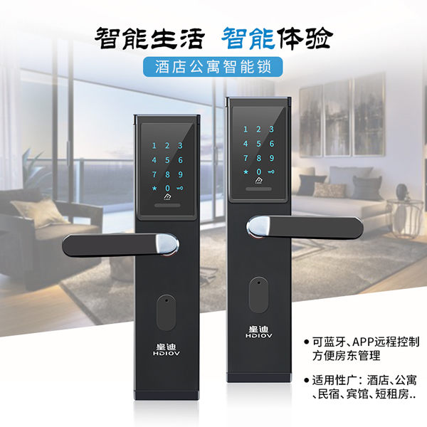 2019年的智能鎖加盟，可別忘了做公寓智能鎖