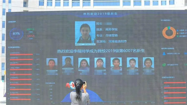 河南高校新生刷臉入住,可用手機打開宿舍和教室的智能門鎖,令人羨慕 河南高校新生刷臉入住,可用手機打開宿舍和教室的智能門鎖,令人羨慕