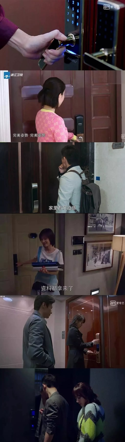 凱迪仕智能門鎖高頻度出鏡《世界欠我一個初戀》 凱迪仕智能門鎖高頻度出鏡《世界欠我一個初戀》